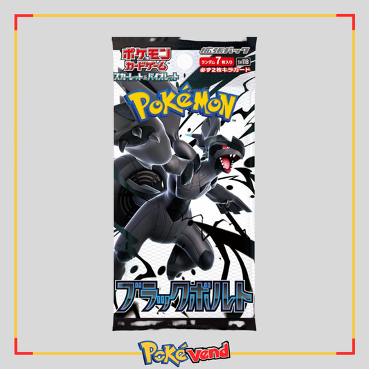 Pokemon Black Bolt Booster Pack (Japanese)