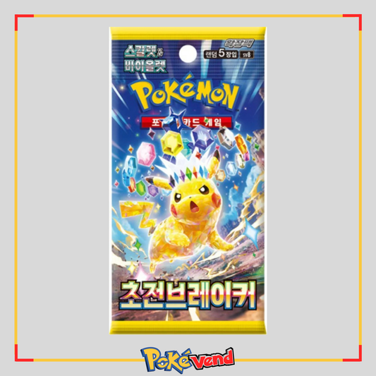 Pokemon Super Electric Breaker Korean Booster Pack